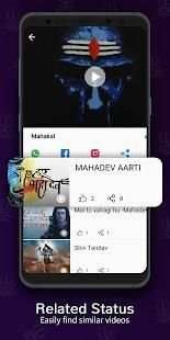 Mahadev Video Status 2018 स्क्रीनशॉट 5