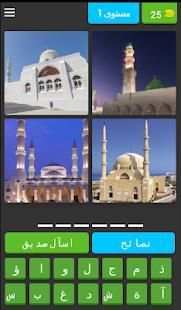 كلمة السر
‎ screenshot 1