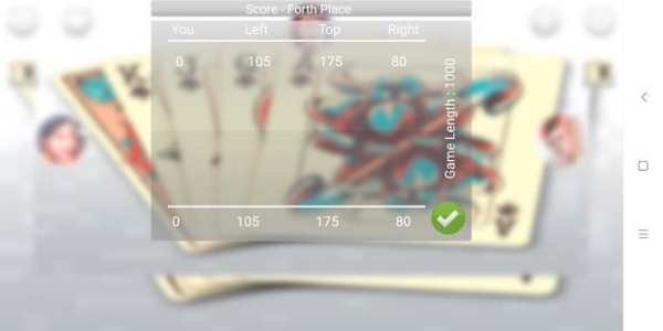 Hajari Card Game screenshot 1