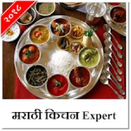Marathi Kitchen Expert 2018