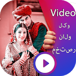 Write Sindhi Text on Video - Wright Name On Video आइकन