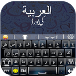 ikon Arabic English Keyboard 2018 - Easy Arabic typing