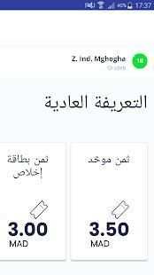 Bus Tanger screenshot 1