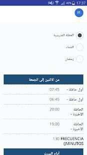 Bus Tanger screenshot 2