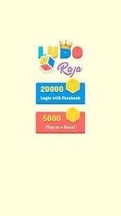 Ludo Raja screenshot 5