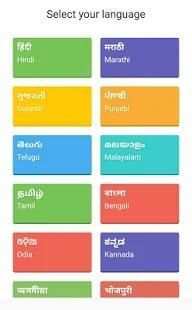 Share chat India app screenshot 5