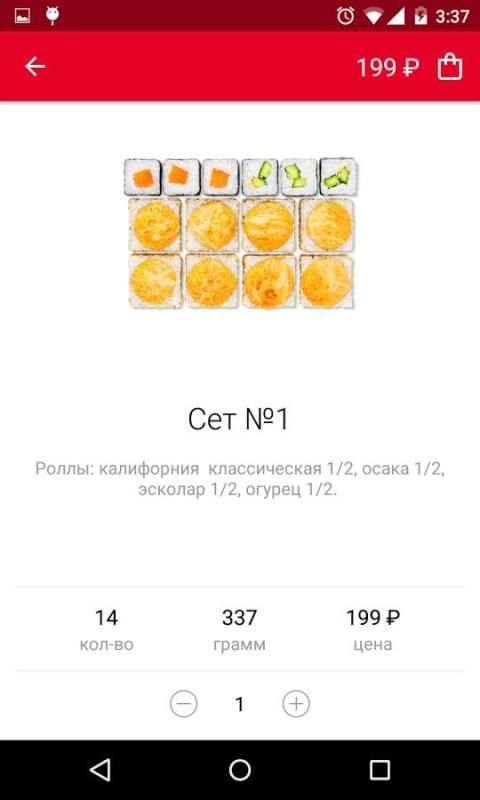 СушиВёсла screenshot 1