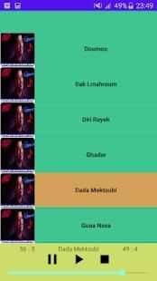 اغاني الشاب حسني بدون انترنت - Cheb Hasni‎
‎ screenshot 2