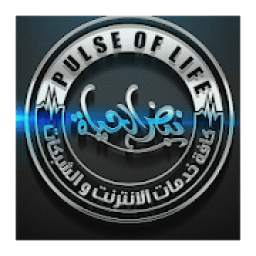 Pulse Of Life 1.9