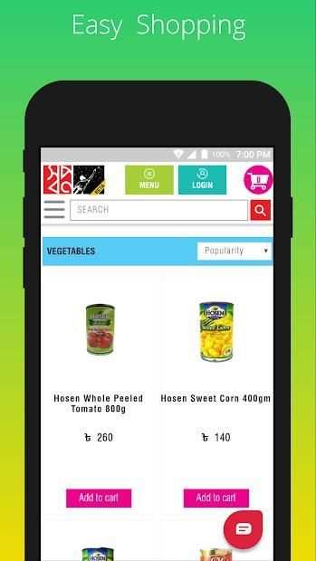 Shwapno screenshot 7