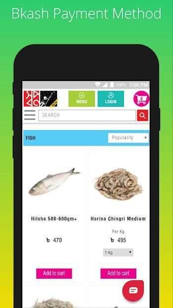 Shwapno screenshot 4