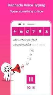 Kannada Voice Typing screenshot 5