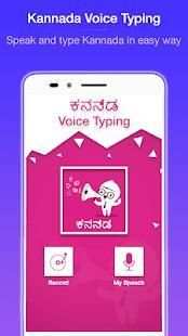 Kannada Voice Typing स्क्रीनशॉट 6