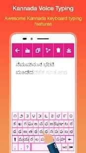Kannada Voice Typing स्क्रीनशॉट 4