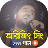 অরিজিৎ সিং এর সকল বাংলা ও হিন্দি ভিডিও গান on 9Apps