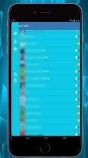 إخفاء التطبيقات من الشاشة
‎ screenshot 1