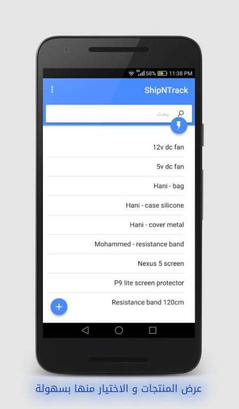 ShipNTrack - Mail Packages Tracker screenshot 6