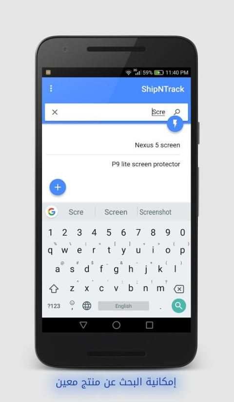ShipNTrack - Mail Packages Tracker screenshot 5