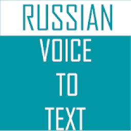 Russian Voice To Text Converter आइकन