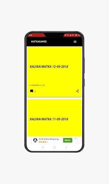 SATTAMATKA screenshot 4