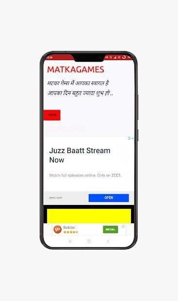SATTAMATKA screenshot 1