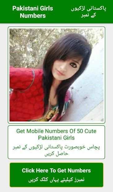 Real Pakistani Girls Mobile Numbers screenshot 7