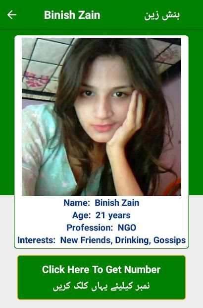 Real Pakistani Girls Mobile Numbers screenshot 6