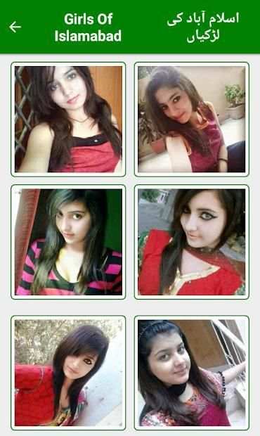 Real Pakistani Girls Mobile Numbers screenshot 1