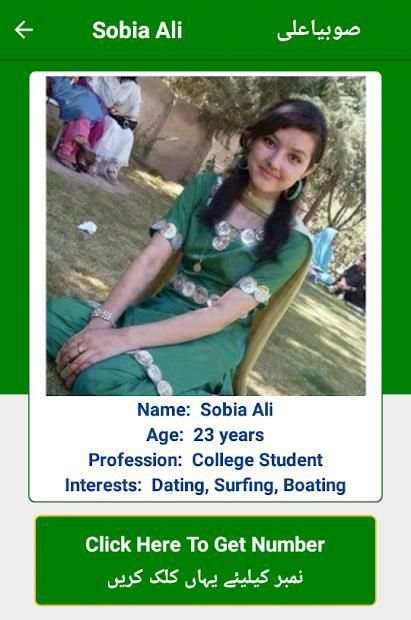 Real Pakistani Girls Mobile Numbers screenshot 2