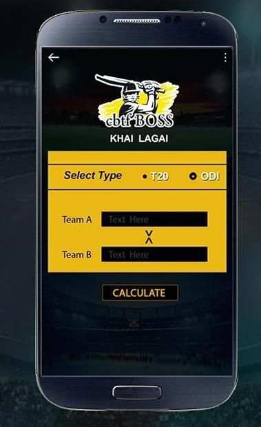 (CBTF ) Cricket Betting Tips for By King स्क्रीनशॉट 2