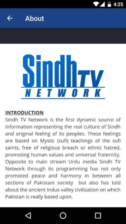 Sindh TV Network screenshot 1