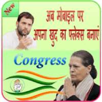 Indian National Congress INC Flex Maker on 9Apps