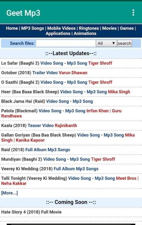 GeetMP3 स्क्रीनशॉट 4