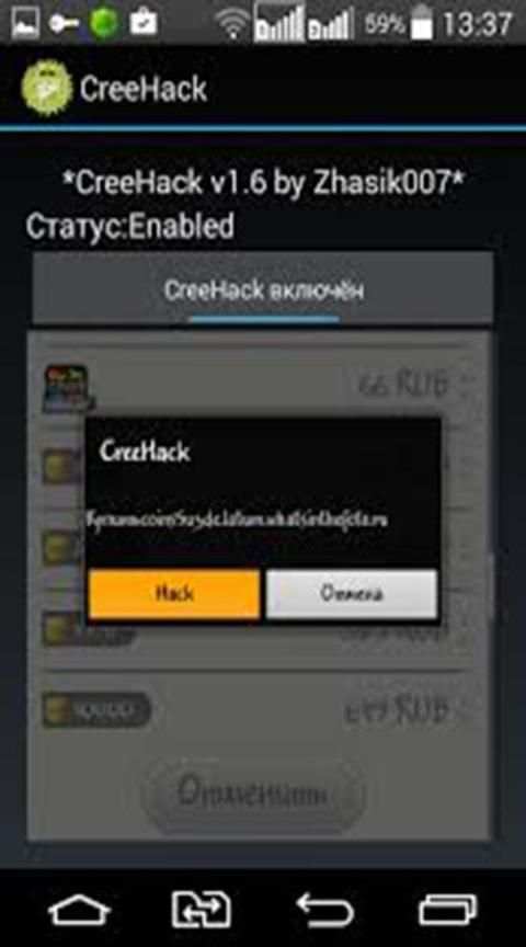 creehack screenshot 2