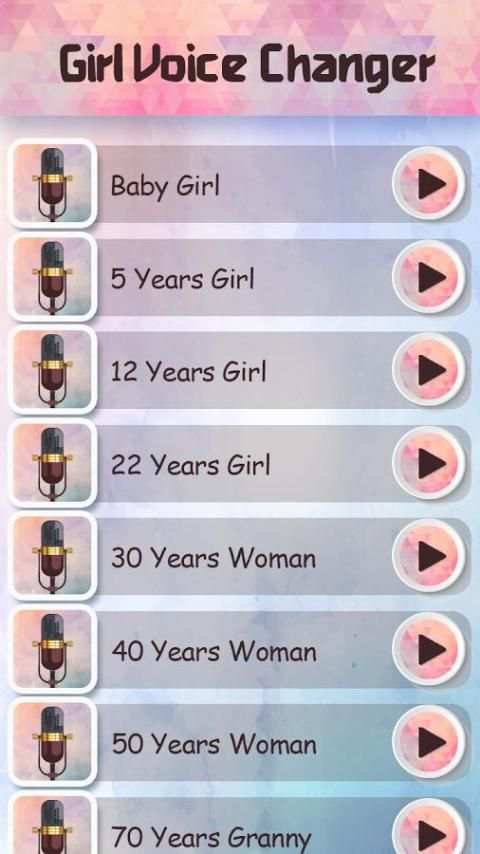 Girl Voice Changer screenshot 1