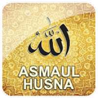 Asmaul Husna - 99 Nama Allah dan Artinya on 9Apps