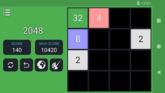 2048 स्क्रीनशॉट 17