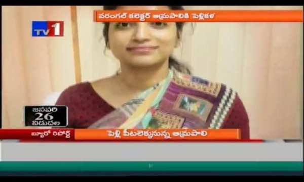 TV1 News Live TV screenshot 2