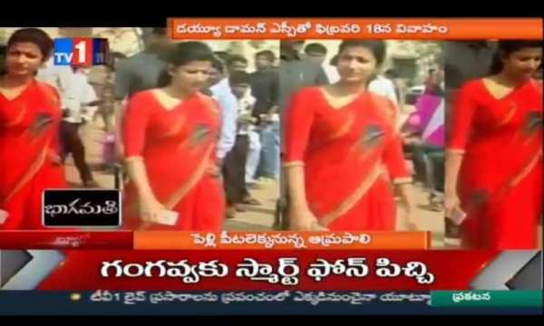 TV1 News Live TV screenshot 5