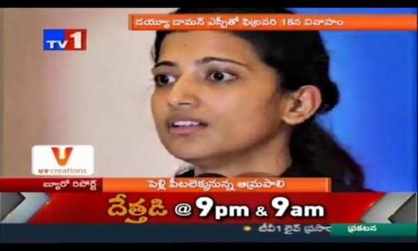 TV1 News Live TV screenshot 1