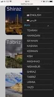 تورنا - Tourna
‎ screenshot 5