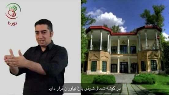 تورنا - Tourna
‎ screenshot 1