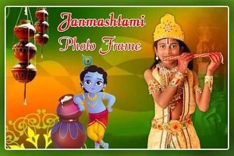 Janmashtami Photo Frame screenshot 3