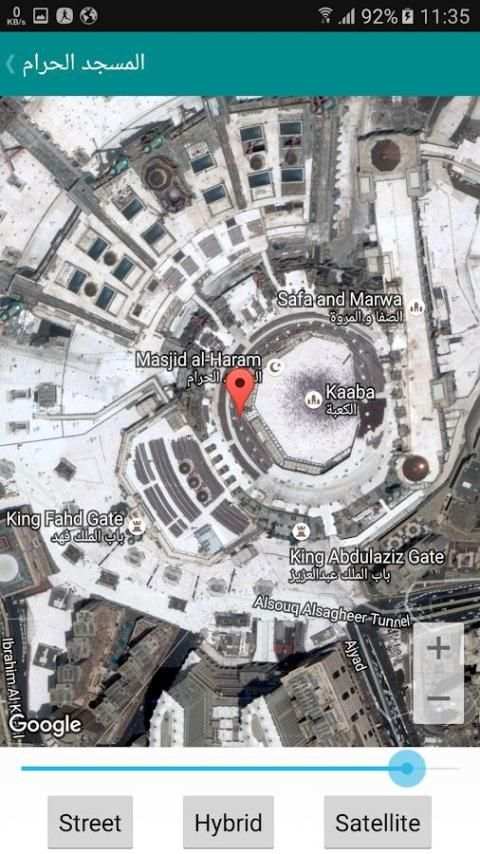 زيارة الحرم screenshot 1