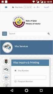 Qatar Visa Check स्क्रीनशॉट 4
