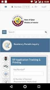 Qatar Visa Check screenshot 3