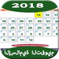 Islamic Calendar 2018 on 9Apps