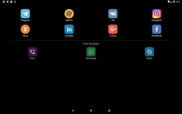 All-in-One Messenger (Чат все-в-одном) screenshot 1