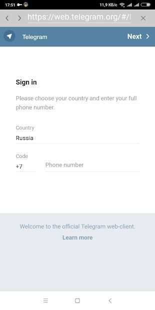 All-in-One Messenger (Чат все-в-одном) screenshot 2