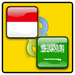 ikon Kamus Arab Indonesia